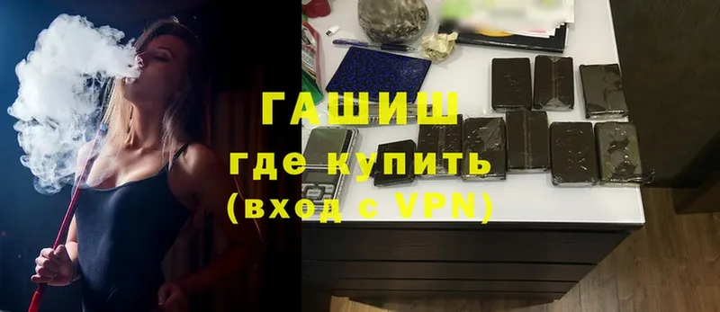 ГАШИШ VHQ Шумерля