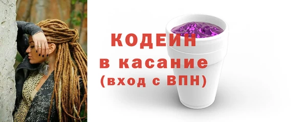 кокаин Богданович