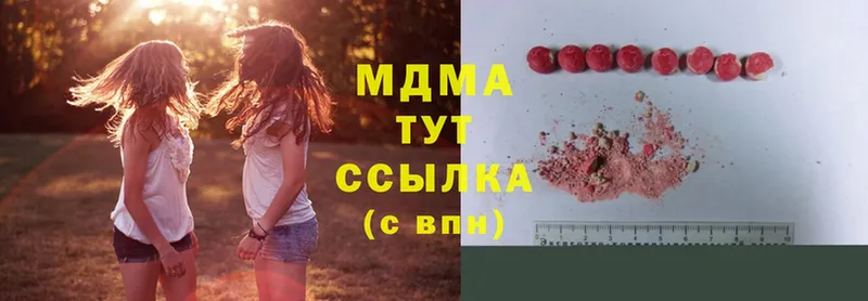 купить наркоту  Шумерля  MDMA молли 